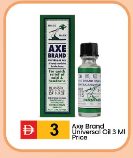 available at سوق طلال in الإمارات العربية المتحدة , الامارات - دبي