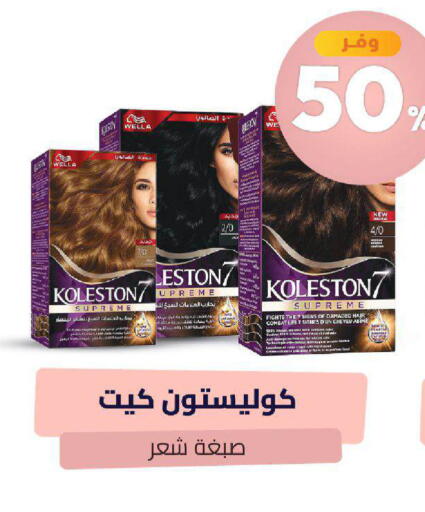 available at United Pharmacies in KSA, Saudi Arabia, Saudi - Arar