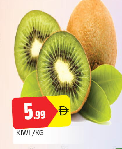 Kiwi available at AL MADINA in UAE - Sharjah / Ajman