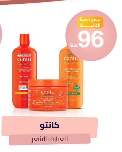 available at United Pharmacies in KSA, Saudi Arabia, Saudi - Tabuk