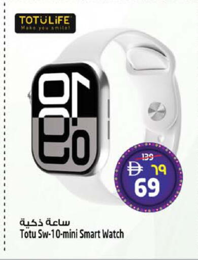 available at Safari Hypermarket  in UAE - Dubai