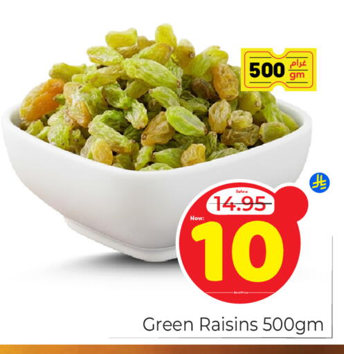 available at Makkah Hypermarket in KSA, Saudi Arabia, Saudi - Jeddah