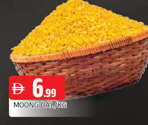 available at AL MADINA in UAE - Sharjah / Ajman