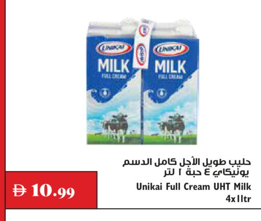 available at Trolleys Supermarket in UAE - Dubai