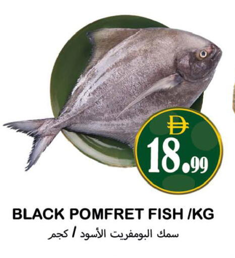 available at Souk Al Mubarak Hypermarket in UAE - Sharjah / Ajman