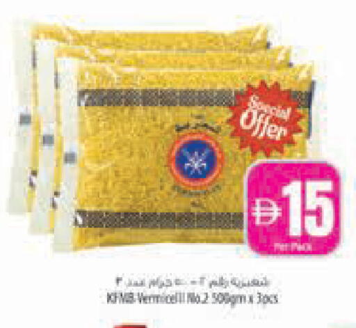 available at Safeer Market in UAE - Abu Dhabi