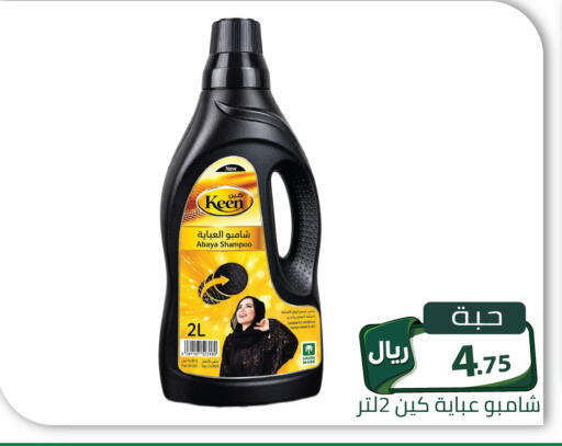 available at تخفيضات العائلة in مملكة العربية السعودية, السعودية, سعودية - الرياض