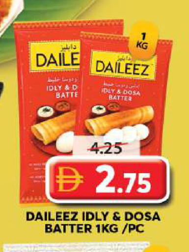 available at Grand Hyper Market in UAE - Sharjah / Ajman