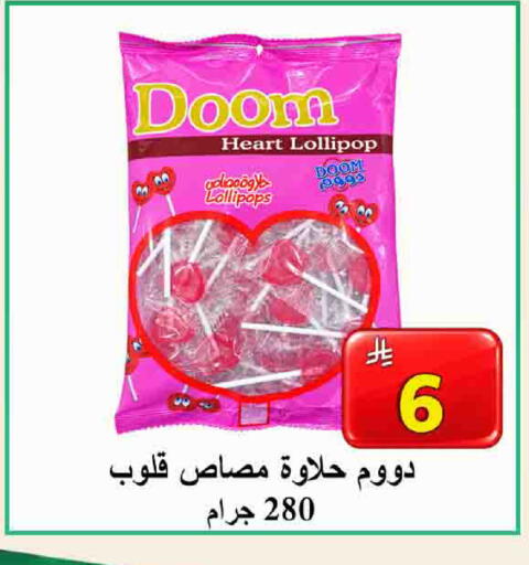 available at شركة محمد فهد العلي وشركاؤه in مملكة العربية السعودية, السعودية, سعودية - الأحساء‎