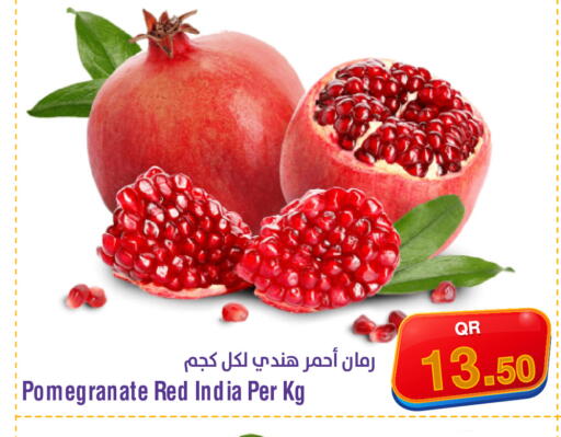 Pomegranate from India available at Megamart in Qatar - Al Khor