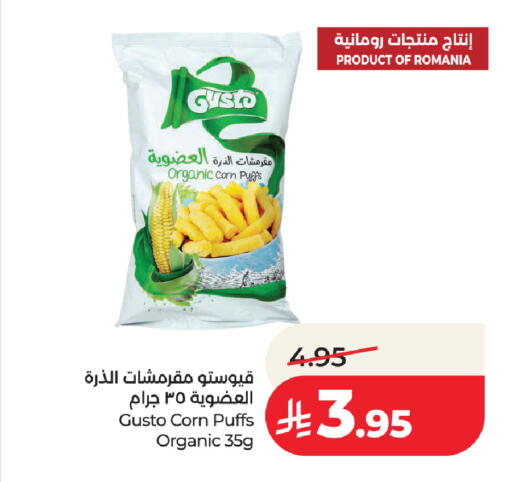 available at لولو هايبرماركت in مملكة العربية السعودية, السعودية, سعودية - الطائف