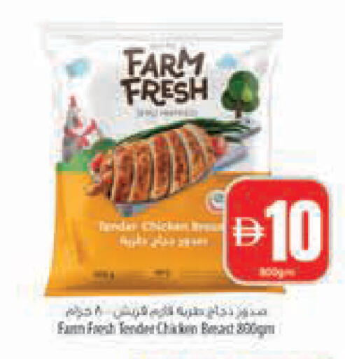 available at Safeer Market in UAE - Abu Dhabi