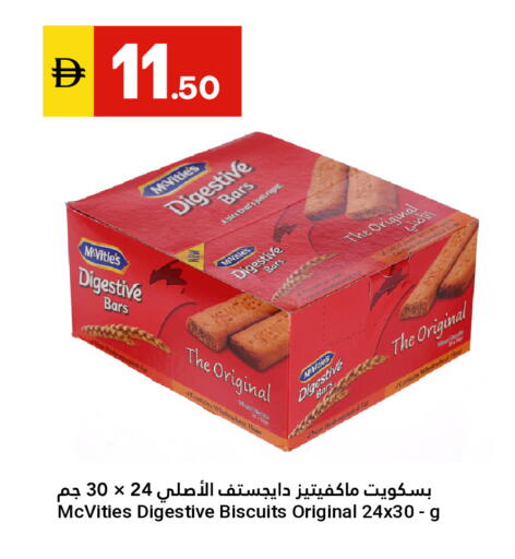 available at Grand Emirates Market in UAE - Abu Dhabi