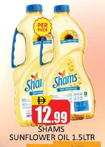 available at المدينة in الإمارات العربية المتحدة , الامارات - دبي