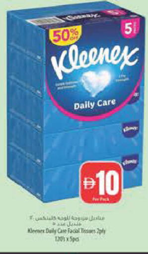 available at Safeer Market in UAE - Abu Dhabi