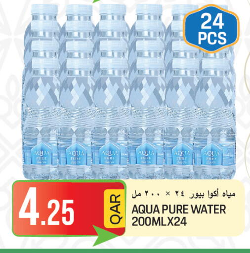 available at  Great Hypermarket in Qatar - Umm Salal
