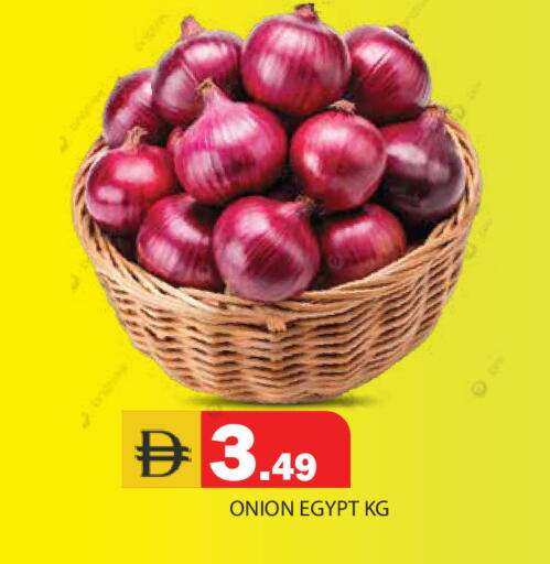 Onion from Egypt available at Baniyas Spike  in UAE - Abu Dhabi