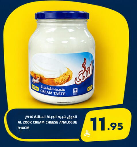 available at أسواق أسترا in مملكة العربية السعودية, السعودية, سعودية - تبوك