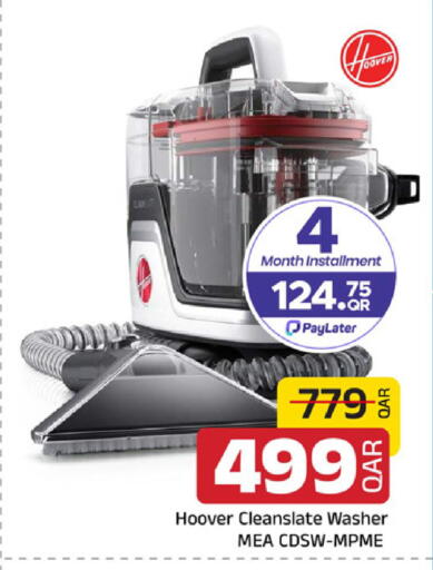available at Family Food Centre in Qatar - Al Daayen