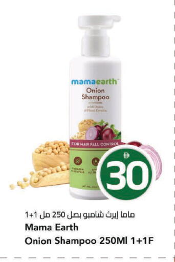 Onion available at Mark & Save in UAE - Dubai