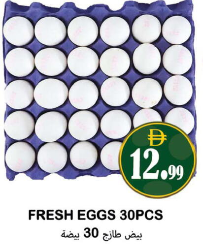 available at Souk Al Mubarak Hypermarket in UAE - Sharjah / Ajman