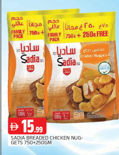 available at AL MADINA in UAE - Sharjah / Ajman