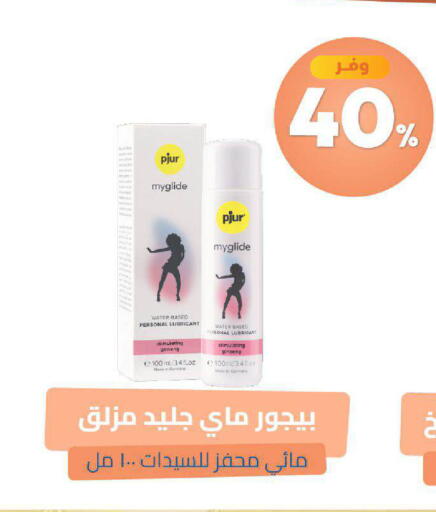available at United Pharmacies in KSA, Saudi Arabia, Saudi - Jeddah