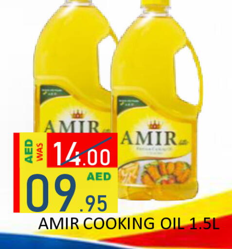 available at رويال جلف هايبرماركت in الإمارات العربية المتحدة , الامارات - أبو ظبي