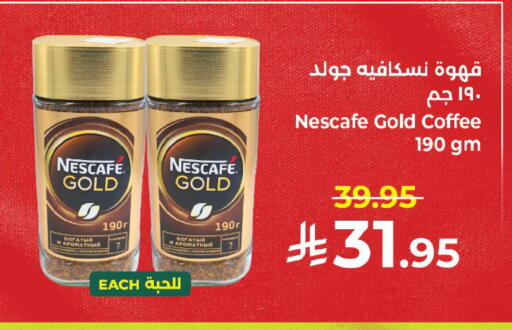 available at كبايان هايبرماركت in مملكة العربية السعودية, السعودية, سعودية - ينبع