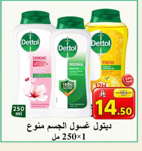 available at شركة محمد فهد العلي وشركاؤه in مملكة العربية السعودية, السعودية, سعودية - الأحساء‎