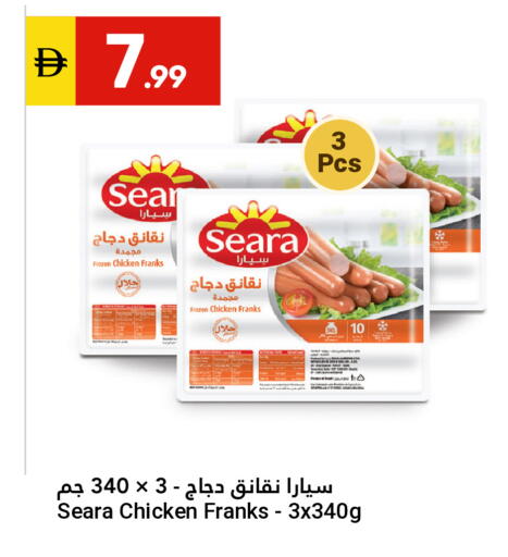 available at Grand Emirates Market in UAE - Abu Dhabi