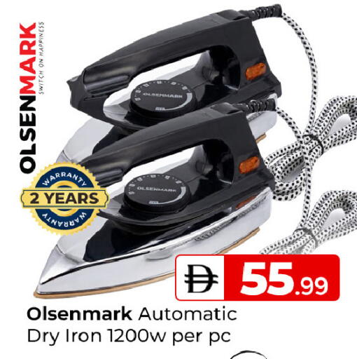 available at Mubarak Hypermarket Sharjah in UAE - Sharjah / Ajman