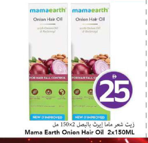 Onion available at Mark & Save in UAE - Sharjah / Ajman