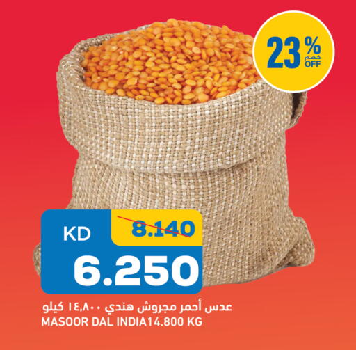 available at Oncost in Kuwait - Kuwait City