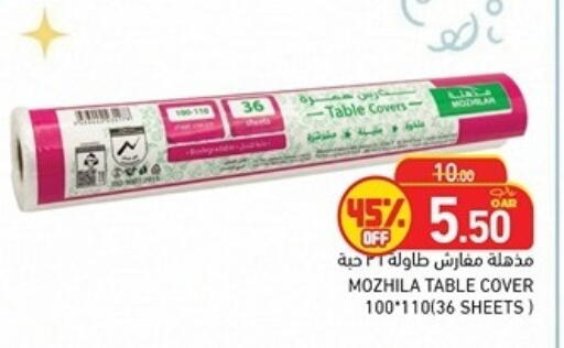 available at Aswaq Ramez in Qatar - Al Rayyan
