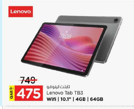 available at نـسـتـو in قطر - الخور