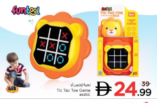 available at Nesto Hypermarket in UAE - Ras al Khaimah