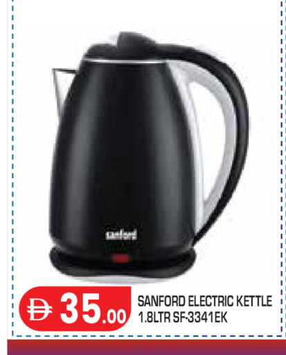 available at Baniyas Spike  in UAE - Abu Dhabi