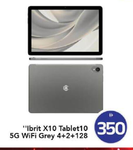 available at مارك & سيف in الإمارات العربية المتحدة , الامارات - دبي