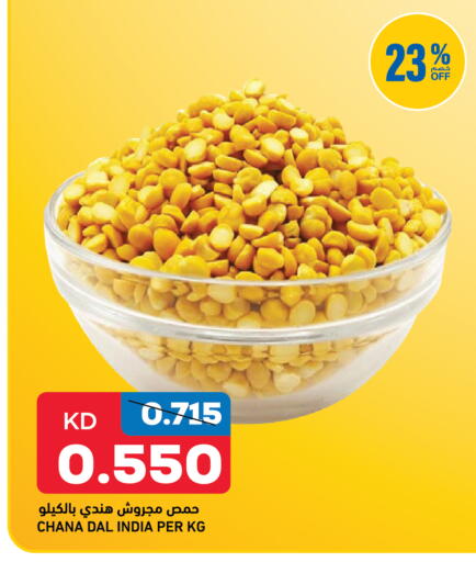 available at Gulfmart in Kuwait - Kuwait City