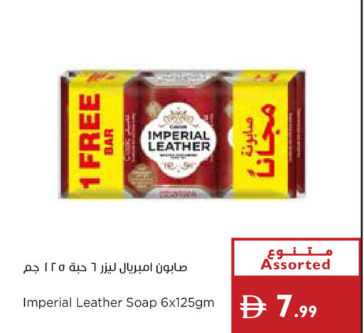 available at إسطنبول سوبرماركت in الإمارات العربية المتحدة , الامارات - رَأْس ٱلْخَيْمَة