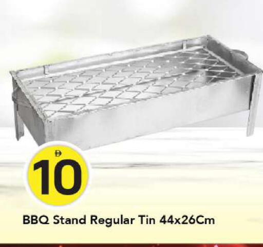 available at مارك & سيف in الإمارات العربية المتحدة , الامارات - الشارقة / عجمان