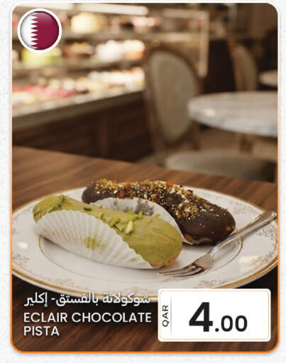 available at البلدي اليوم in قطر - الدوحة