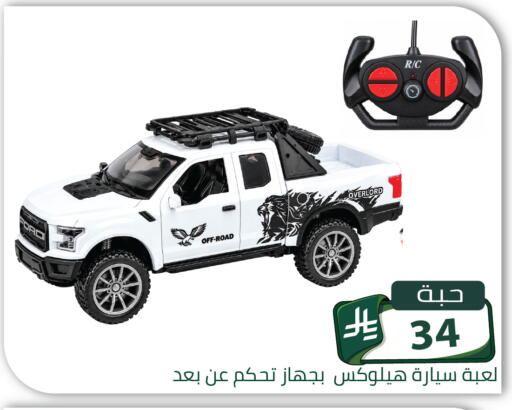 available at Family Discount in KSA, Saudi Arabia, Saudi - Riyadh