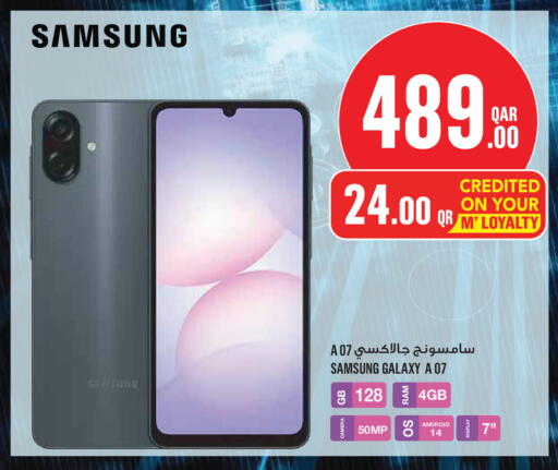 available at مونوبريكس in قطر - الدوحة