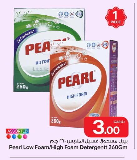 available at Bin Dawood Market in Qatar - Doha
