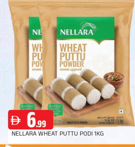available at AL MADINA in UAE - Sharjah / Ajman