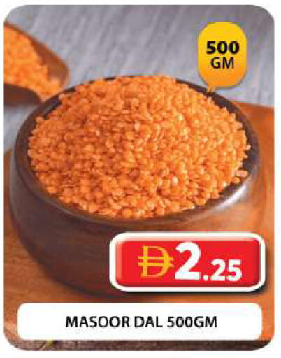 available at Grand Hyper Market in UAE - Dubai
