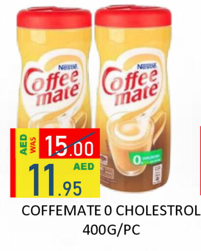 available at رويال جلف هايبرماركت in الإمارات العربية المتحدة , الامارات - أبو ظبي