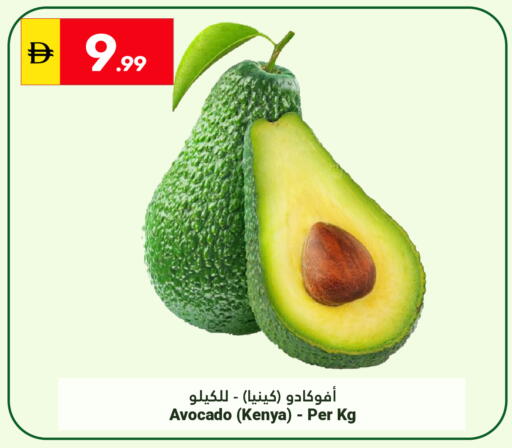 Avocado from Kenya available at Grand Emirates Market in UAE - Abu Dhabi